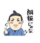 さすが忍者きたない（個別スタンプ：16）