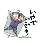さすが忍者きたない（個別スタンプ：19）