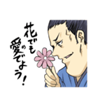 さすが忍者きたない（個別スタンプ：23）