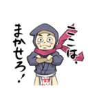 さすが忍者きたない（個別スタンプ：24）