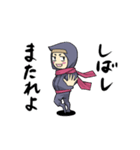 さすが忍者きたない（個別スタンプ：26）