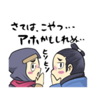 さすが忍者きたない（個別スタンプ：35）