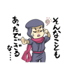 さすが忍者きたない（個別スタンプ：37）