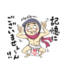 さすが忍者きたない（個別スタンプ：38）