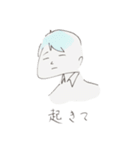 おそようスタンプ（個別スタンプ：1）