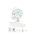おそようスタンプ（個別スタンプ：14）