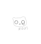 しろくろあにまるず（個別スタンプ：2）