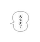 しんぷる（Part2）（個別スタンプ：2）