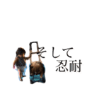 雑種犬モモがぼやくスタンプ（個別スタンプ：7）
