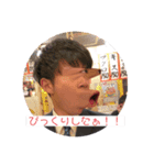 私の友達たちだよ！（個別スタンプ：6）