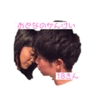 私の友達たちだよ！（個別スタンプ：8）