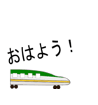 ふざけた電車の絵のスタンプ（個別スタンプ：4）