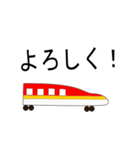 ふざけた電車の絵のスタンプ（個別スタンプ：8）