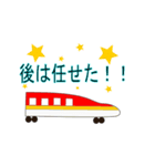 ふざけた電車の絵のスタンプ（個別スタンプ：9）
