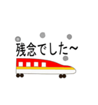 ふざけた電車の絵のスタンプ（個別スタンプ：10）