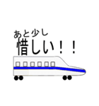 ふざけた電車の絵のスタンプ（個別スタンプ：11）