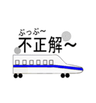 ふざけた電車の絵のスタンプ（個別スタンプ：14）
