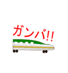 ふざけた電車の絵のスタンプ（個別スタンプ：16）