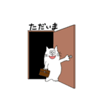 白猫とブル(あいさつ言葉)（個別スタンプ：25）