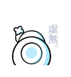 みつめるしらたま妖精 Type:E（個別スタンプ：24）