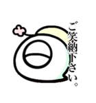 みつめるしらたま妖精 Type:E（個別スタンプ：29）