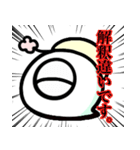 みつめるしらたま妖精 Type:E（個別スタンプ：31）