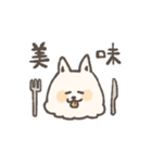 やさしいサモエド（個別スタンプ：2）