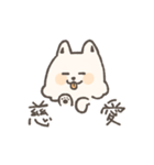 やさしいサモエド（個別スタンプ：10）
