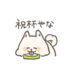 やさしいサモエド（個別スタンプ：12）