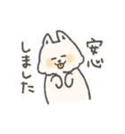 やさしいサモエド（個別スタンプ：13）