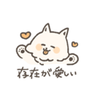 やさしいサモエド（個別スタンプ：14）
