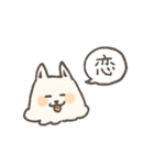 やさしいサモエド（個別スタンプ：16）