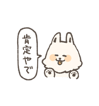 やさしいサモエド（個別スタンプ：17）