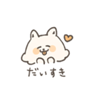 やさしいサモエド（個別スタンプ：27）