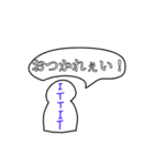チャリ部スタンプ（個別スタンプ：4）