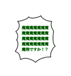 チャリ部スタンプ（個別スタンプ：6）