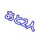 チャリ部スタンプ（個別スタンプ：14）