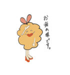 フライ エビ子の日常①（個別スタンプ：4）