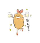 フライ エビ子の日常①（個別スタンプ：12）