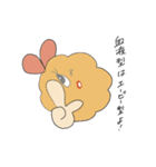 フライ エビ子の日常①（個別スタンプ：20）