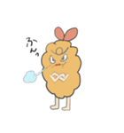 フライ エビ子の日常①（個別スタンプ：23）