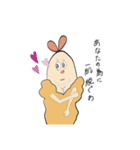 フライ エビ子の日常①（個別スタンプ：29）
