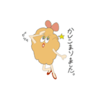 フライ エビ子の日常①（個別スタンプ：31）