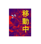 ansuke（個別スタンプ：6）