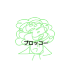 お野菜フレンズ！（個別スタンプ：5）