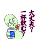 飲兵衛スタンプ（個別スタンプ：1）