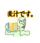 飲兵衛スタンプ（個別スタンプ：2）