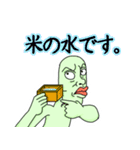 飲兵衛スタンプ（個別スタンプ：4）