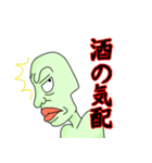 飲兵衛スタンプ（個別スタンプ：5）