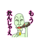 飲兵衛スタンプ（個別スタンプ：6）